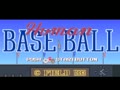 Human Baseball (Jpn) - Screen 2