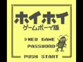 Hoi Hoi - Game Boy Ban (Jpn) - Screen 2