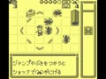 Hoi Hoi - Game Boy Ban (Jpn) - Screen 3