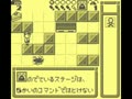 Hoi Hoi - Game Boy Ban (Jpn) - Screen 4
