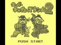 Super Chinese Land 2 (Jpn)