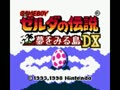 Zelda no Densetsu - Yume o Miru Shima DX (Jpn, Rev. B) - Screen 3