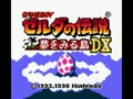 Zelda no Densetsu - Yume o Miru Shima DX (Jpn, Rev. B) - Screen 5