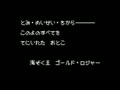 From TV Animation One Piece - Yume no Luffy Kaizokudan Tanjou! (Jpn, Rev. A) - Screen 4
