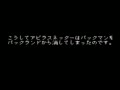 Pac-in-Time (Jpn) - Screen 3