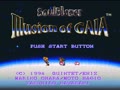 Illusion of Gaia (USA, Prototype) - Screen 5