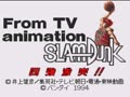 From TV Animation Slam Dunk - Yonkyou Gekitotsu!! (Jpn) - Screen 2
