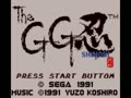 The GG Shinobi (Euro, USA) - Screen 4