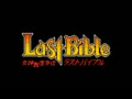 Megami Tensei Gaiden - Last Bible (Jpn) - Screen 1