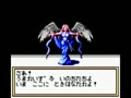 Megami Tensei Gaiden - Last Bible (Jpn)