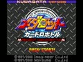 Medarot Cardrobottle - Kuwagata Version (Jpn) - Screen 4