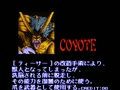 Shadow Force (Japan Version 2) - Screen 4