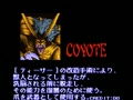 Shadow Force (Japan Version 2) - Screen 5