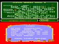 Super Mario Bros. 2 (PlayChoice-10) - Screen 4