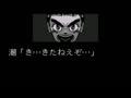 Ushio to Tora (Jpn) - Screen 4