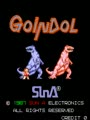 Goindol (Korea) - Screen 5