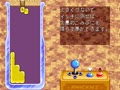 Pnickies (Japan 940608) - Screen 5