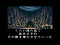 Shin Souseiki Ragnacenty (Jpn) - Screen 4