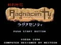 Shin Souseiki Ragnacenty (Jpn) - Screen 5