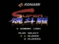 Super Contra (Jpn) - Screen 4