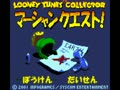Looney Tunes Collector - Martian Quest! (Jpn) - Screen 2
