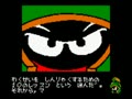 Looney Tunes Collector - Martian Quest! (Jpn) - Screen 4