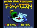Looney Tunes Collector - Martian Quest! (Jpn) - Screen 5