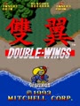 Double Wings - Screen 1
