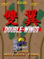 Double Wings - Screen 2