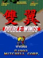 Double Wings - Screen 4