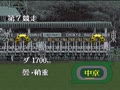 Derby Stallion 98 (Jpn, NP) - Screen 2