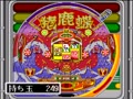 Miyaji Shachou no Pachinko Fan - Shouri Sengen 2 (Jpn)