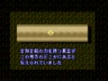 Zelda no Densetsu - Kamigami no Triforce (Jpn) - Screen 5