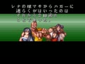 Final Fight 2 (SNES bootleg) - Screen 2