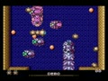 Gomola Speed (Japan) - Screen 5