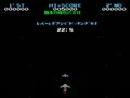 Nichibutsu Arcade Classics (Jpn) - Screen 2