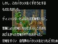 Cadillacs: Kyouryuu Shin Seiki (Japan 930201) - Screen 5