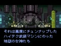 Bishin Densetsu Zoku (Jpn) - Screen 4