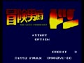 Bouken Danshaku Don - The Lost Sunheart (Japan) - Screen 4