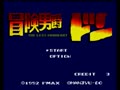 Bouken Danshaku Don - The Lost Sunheart (Japan) - Screen 5