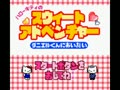 Hello Kitty no Sweet Adventure - Daniel-kun ni Aitai (Jpn) - Screen 3