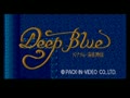 Deep Blue - Kaitei Shinwa (Japan) - Screen 2