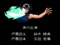 Yu Yu Hakusho - Tokubetsu Hen (Jpn) - Screen 2