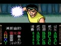 Yu Yu Hakusho - Tokubetsu Hen (Jpn) - Screen 5