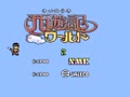 Saiyuuki World (Jpn) - Screen 3