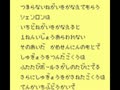 Dragon Ball Z - Gokuu Gekitouden (Jpn) - Screen 2
