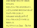 Dragon Ball Z - Gokuu Gekitouden (Jpn) - Screen 4