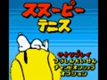 Snoopy Tennis (Jpn) - Screen 2