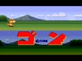 Gon (Jpn) - Screen 2