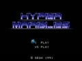 Hyper Marbles (Jpn, SegaNet) - Screen 2